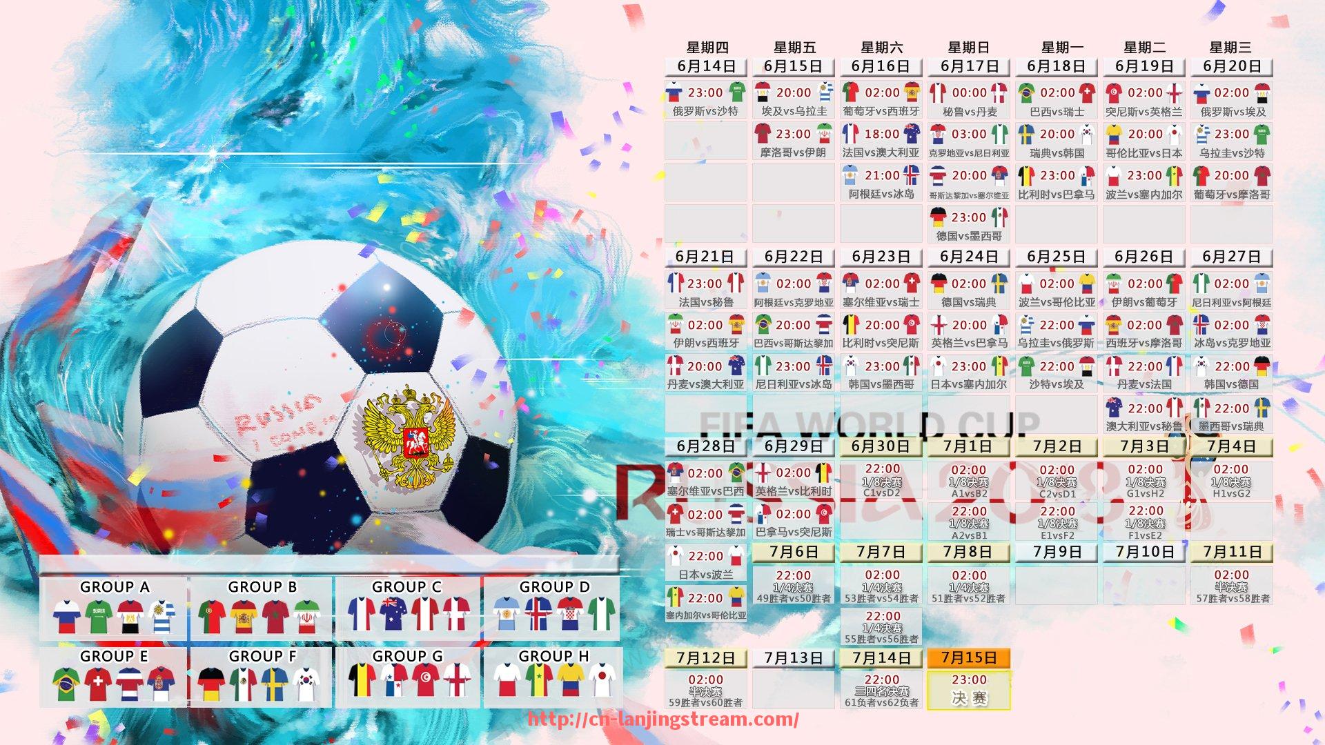 蓝鲸体育直播-世俱杯球衣图案设计理念及创新元素介绍